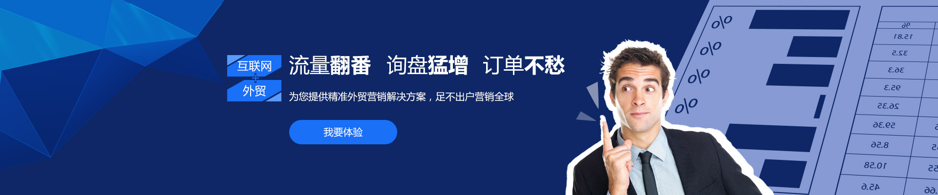 濰坊APP開(kāi)發(fā)