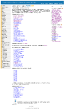 三欄式網(wǎng)頁(yè)設(shè)計(jì)布局